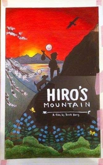 HIRO'S MOUNTAIN