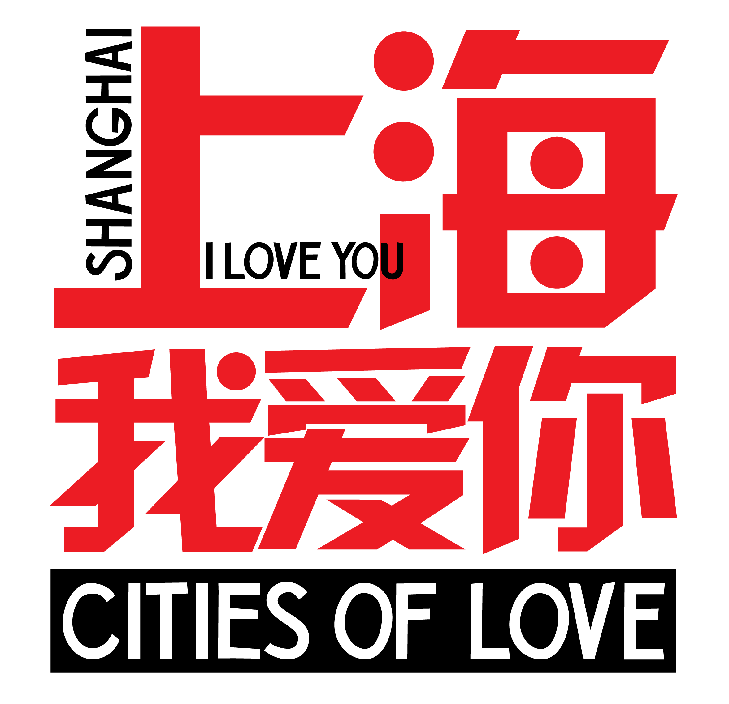 Love Shanghai