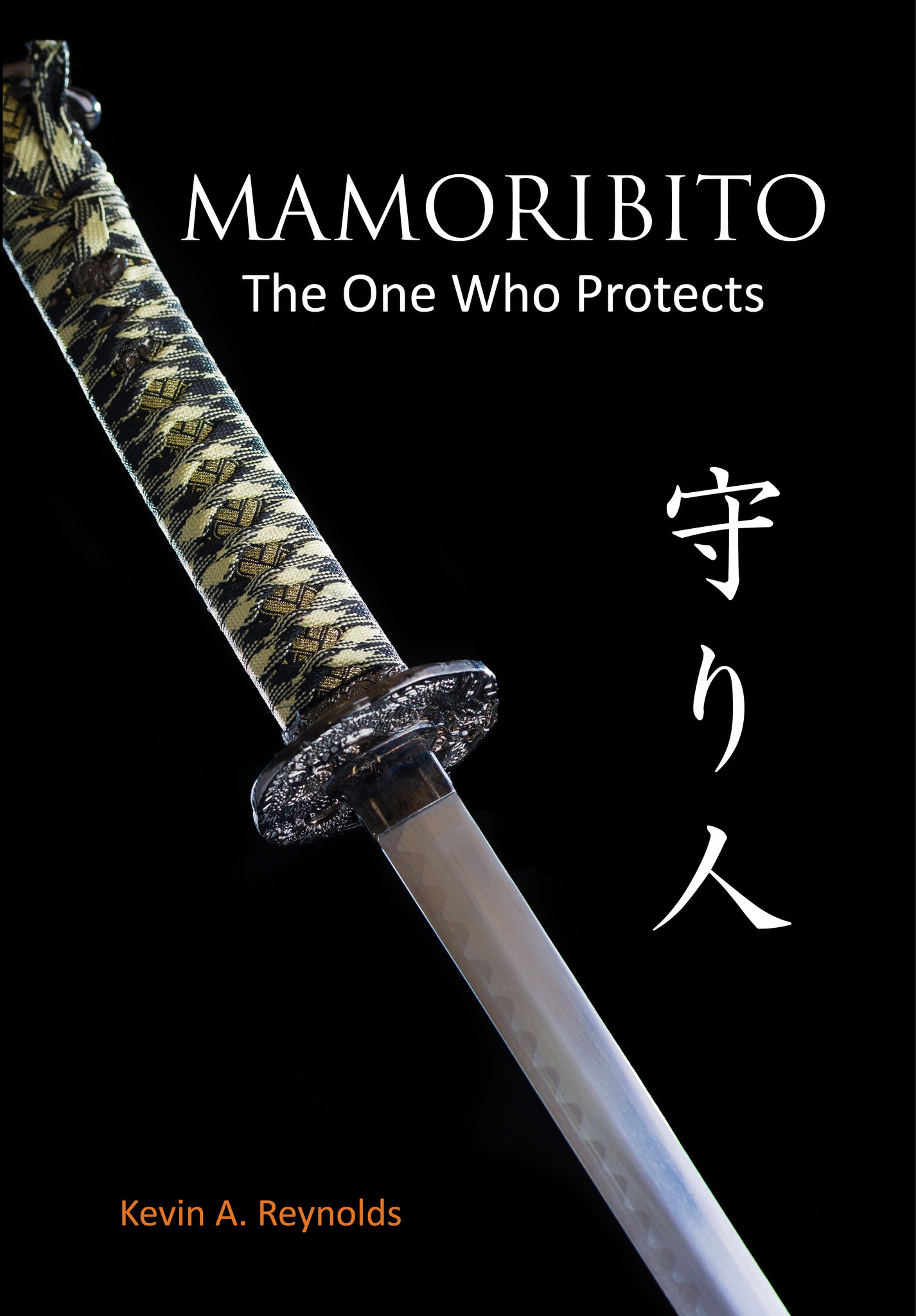 MAMORIBITO - THE ONE WHO PROTECTS