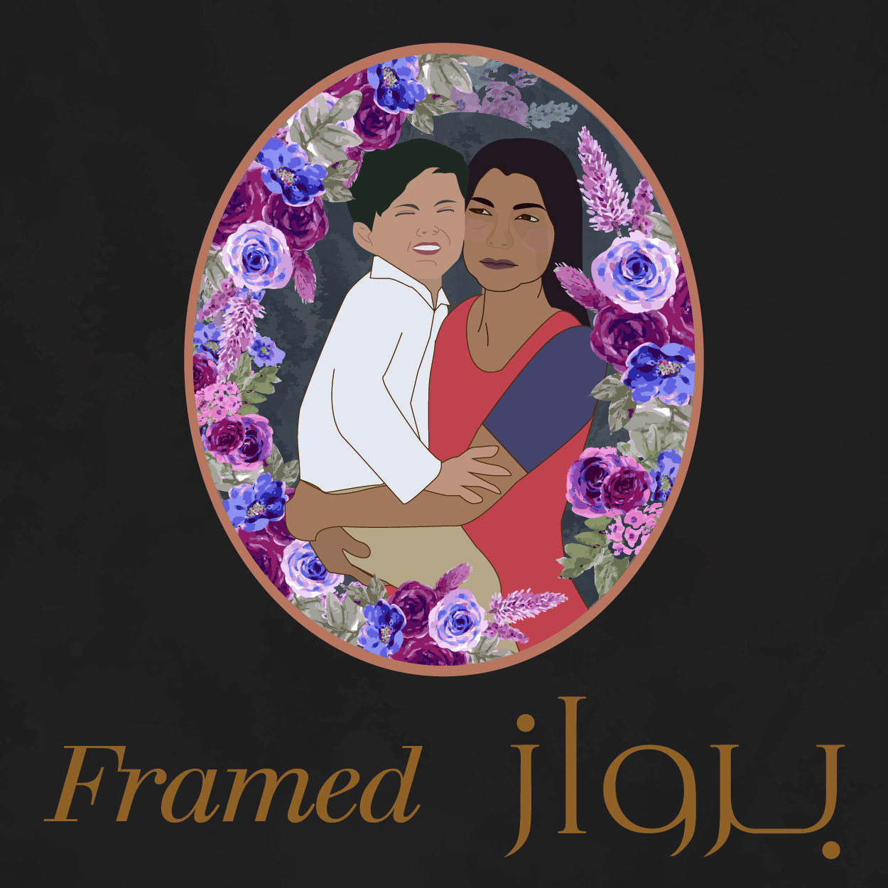 FRAMED