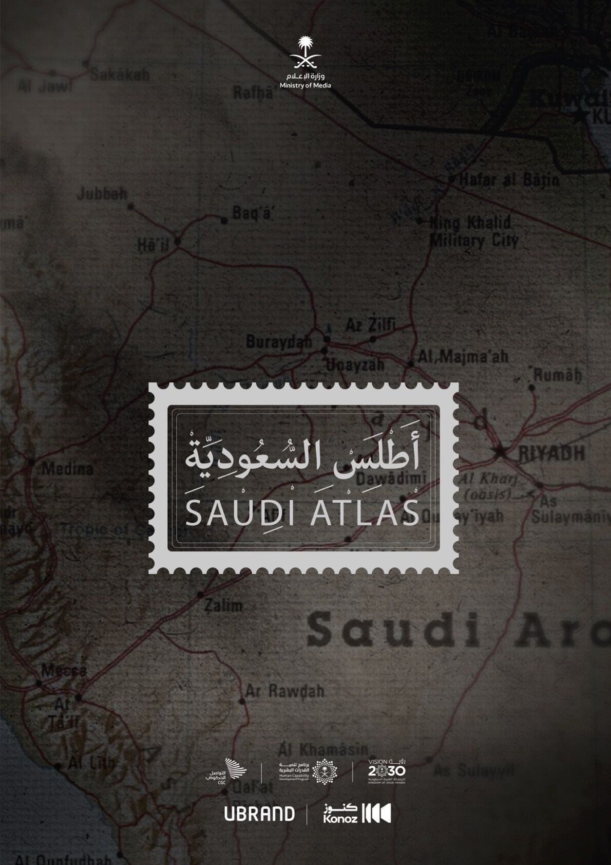 SAUDI ATLAS (2022)