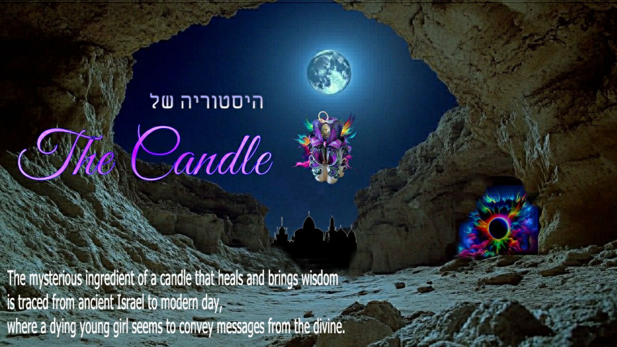 THE CANDLE