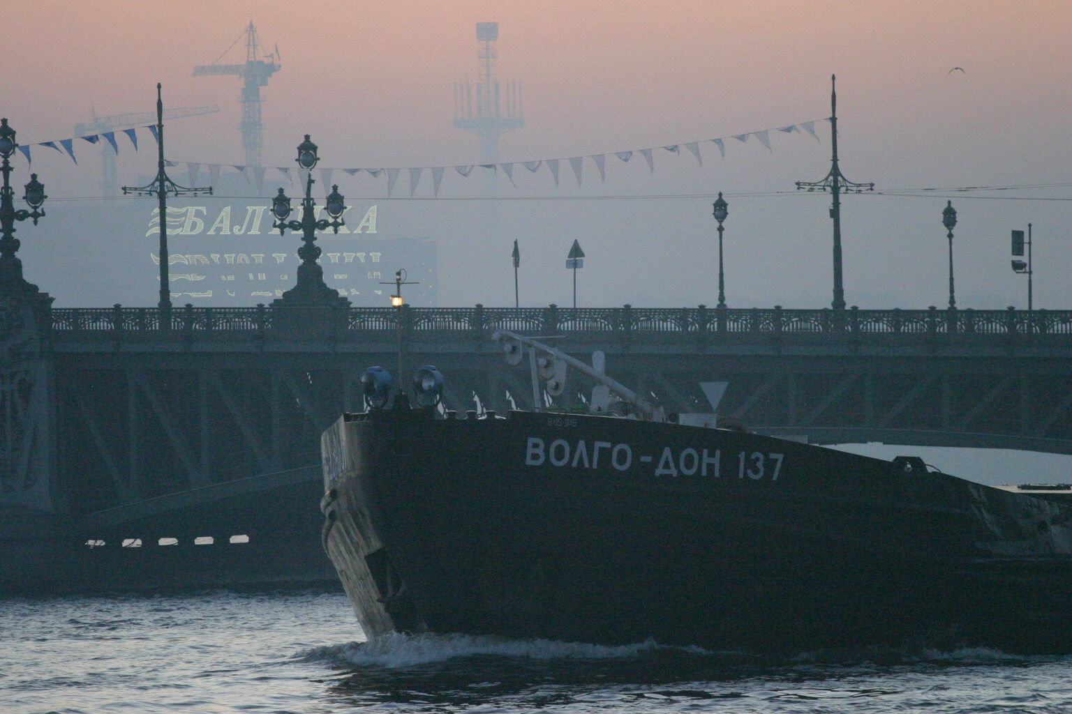 WHEN RED SMOKE RISES