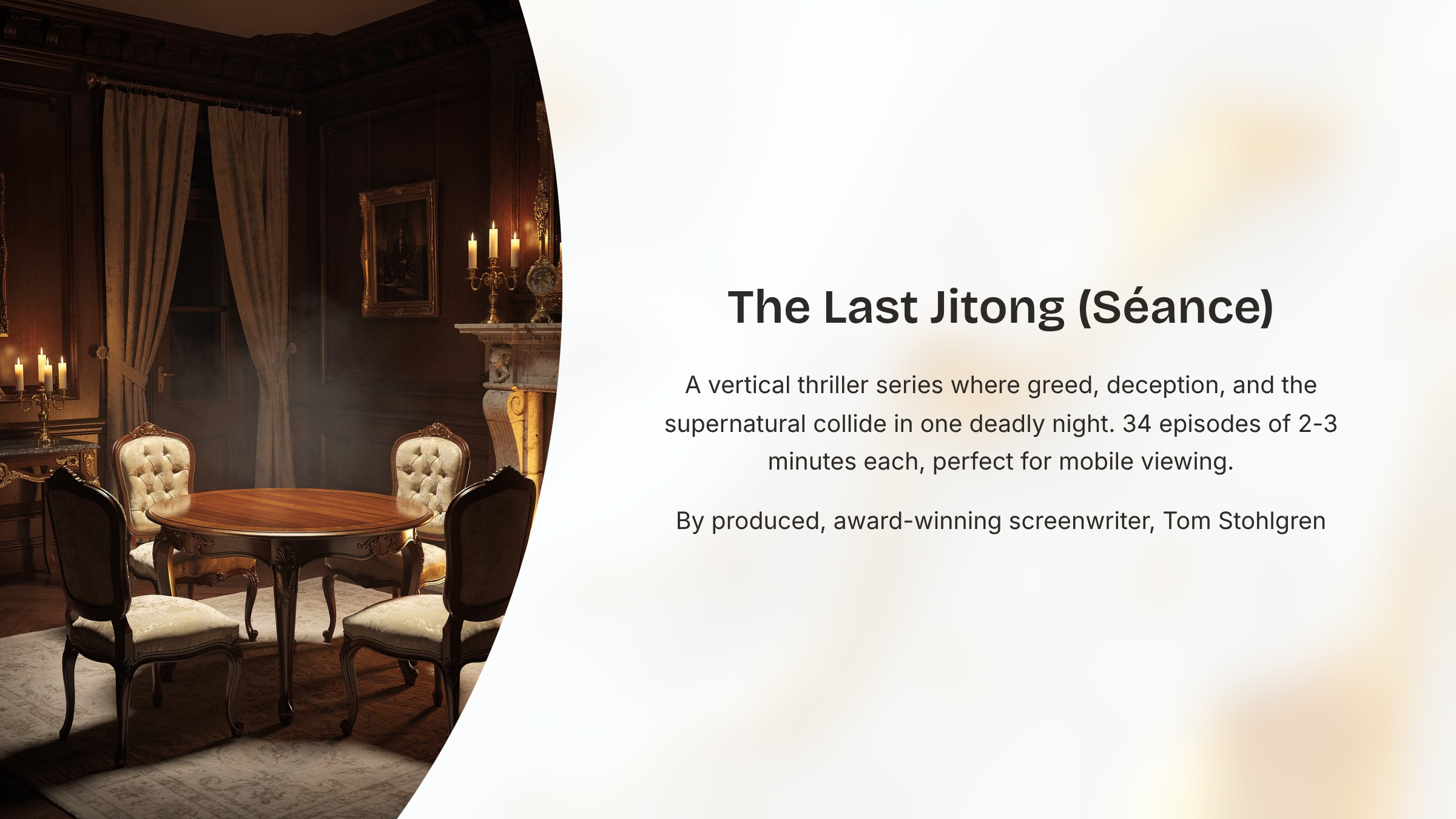 THE LAST JITONG (S&eacute;ANCE)