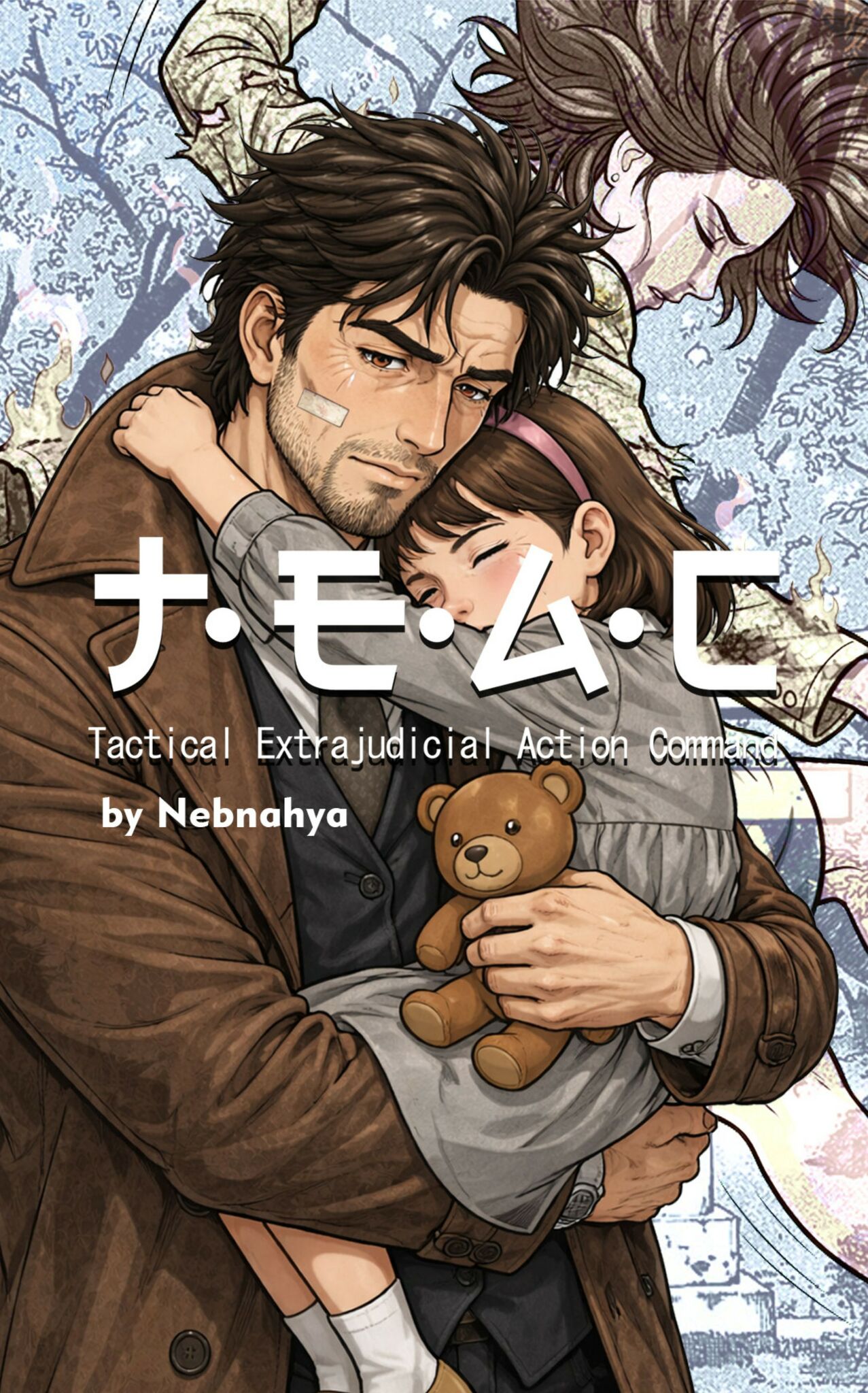 T.E.A.C. (TACTICAL EXTRAJUDICIAL ACTION COMMAND)